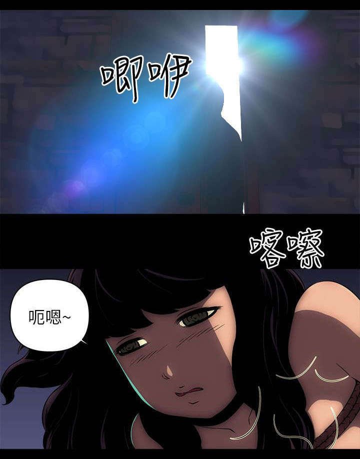 第22章：那个人