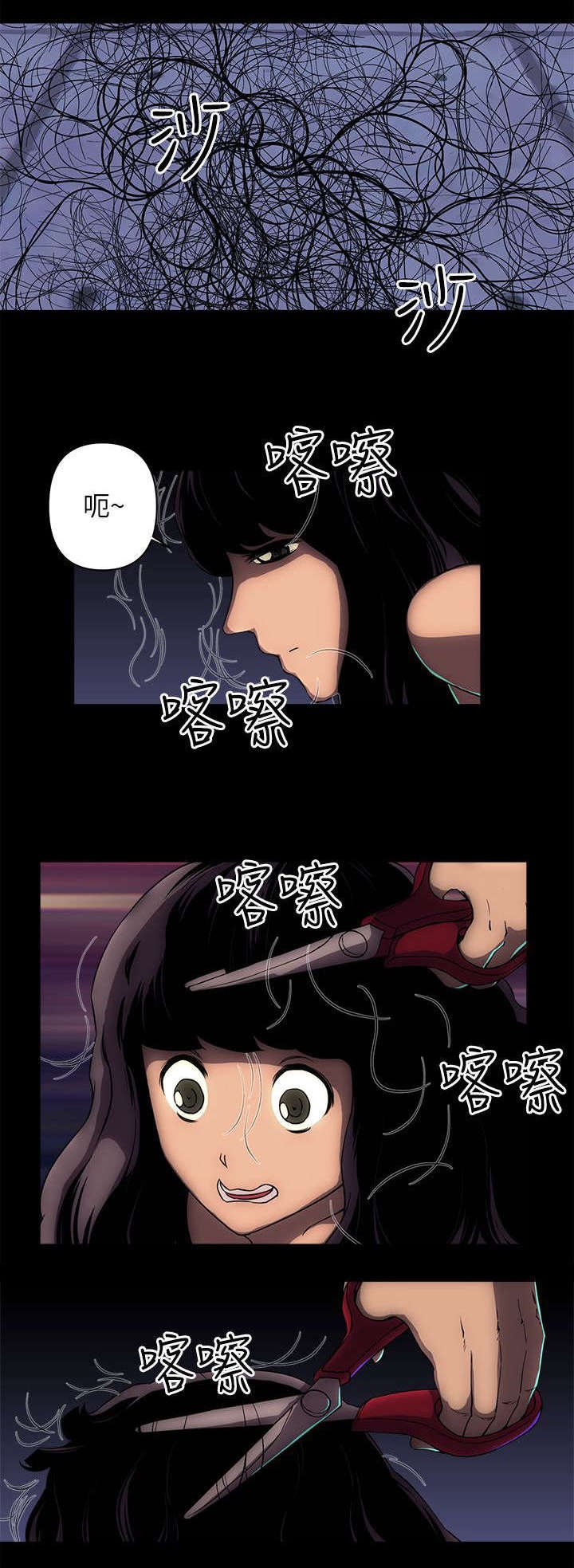 第22章：那个人