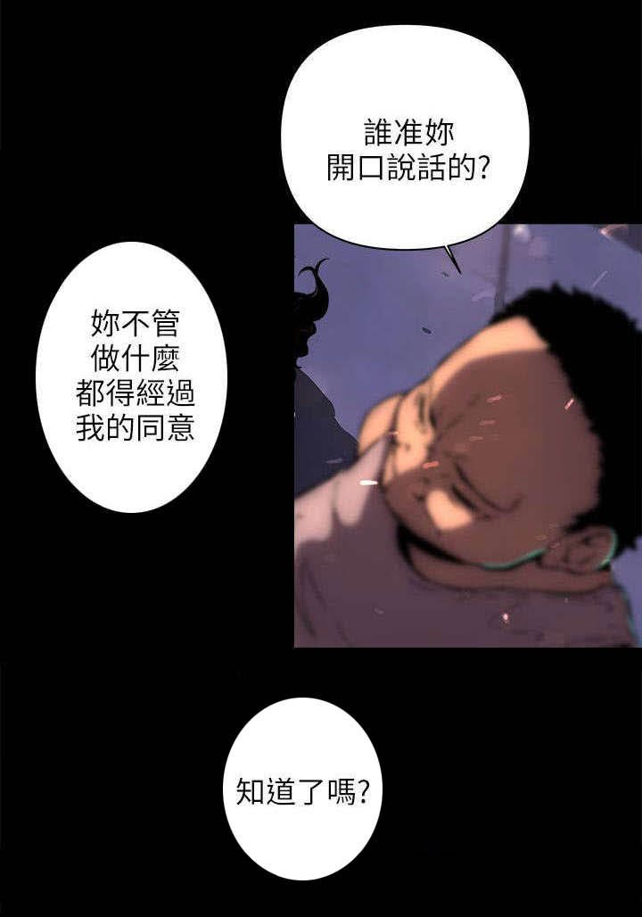 第22章：那个人