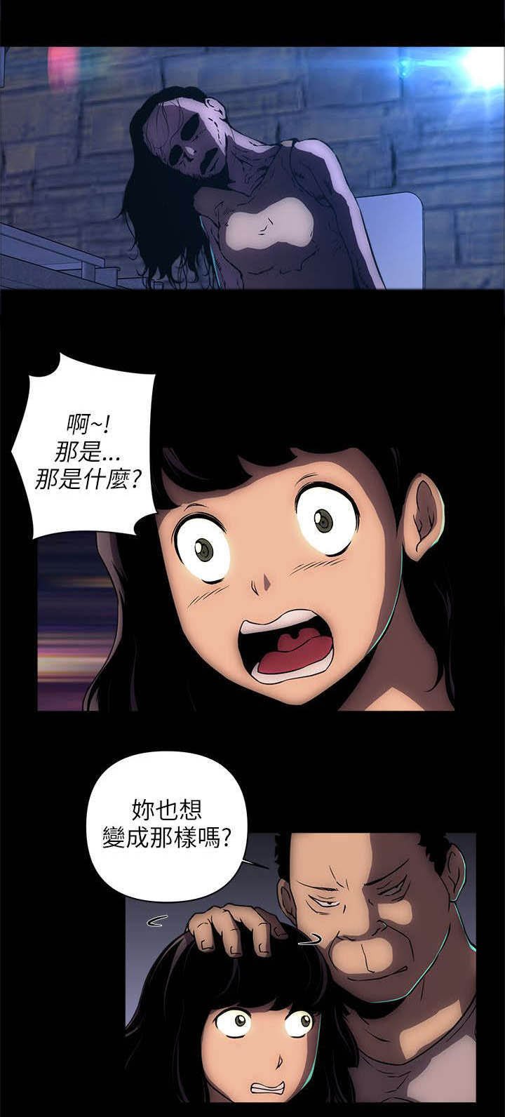 第22章：那个人