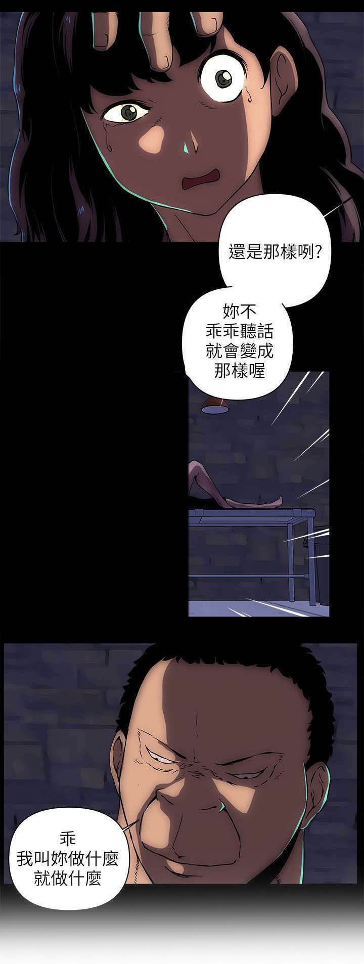 第22章：那个人