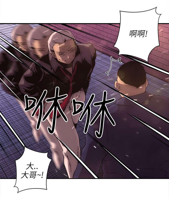 第23章：被发现了吗