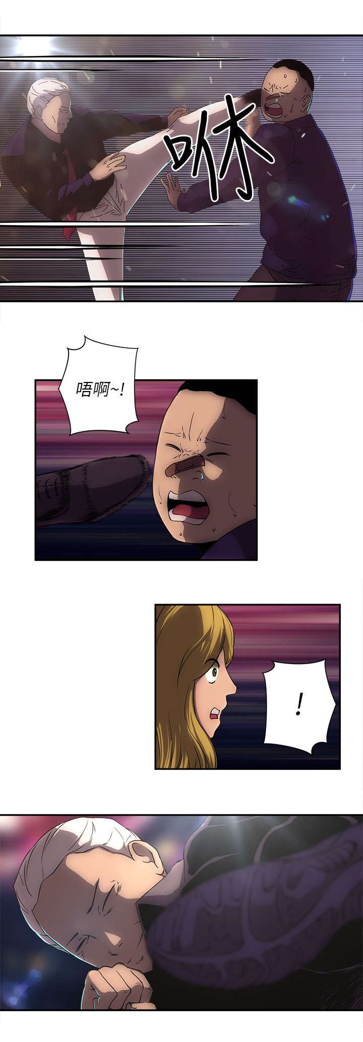 第24章：建议