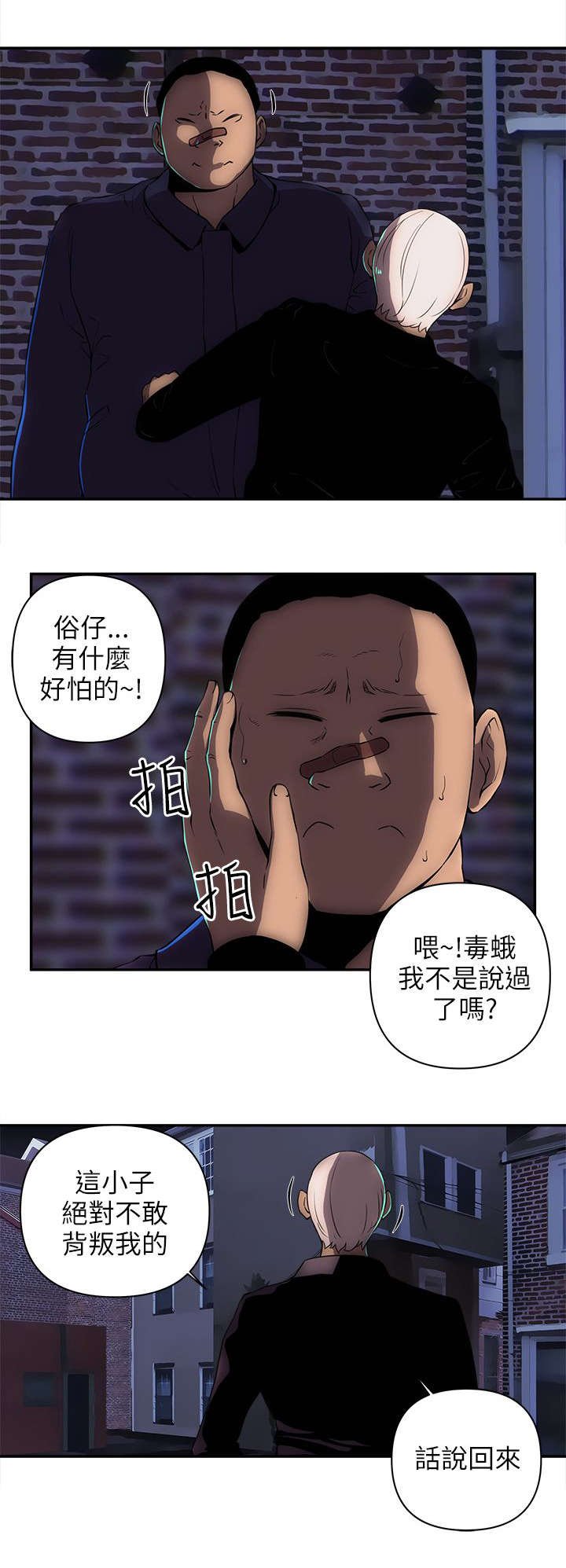 第24章：建议