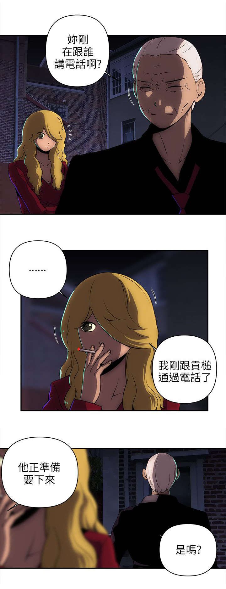 第24章：建议
