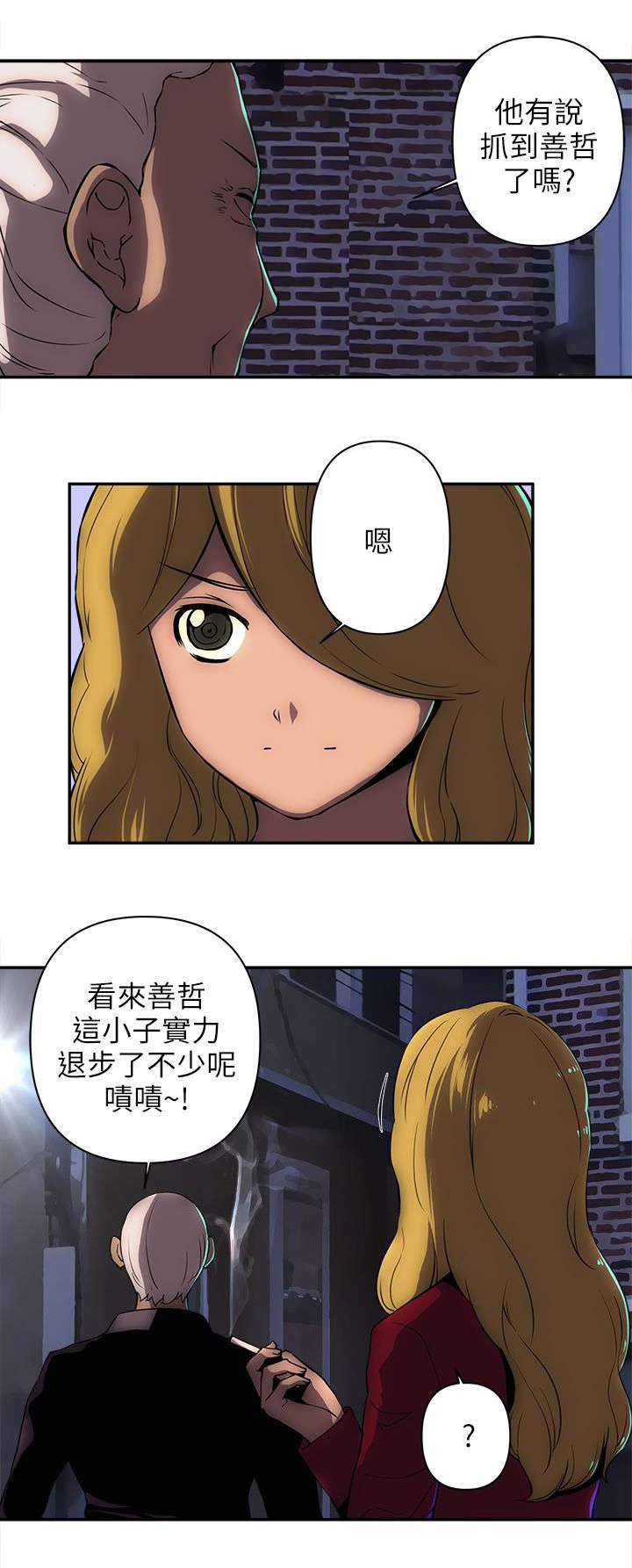 第24章：建议