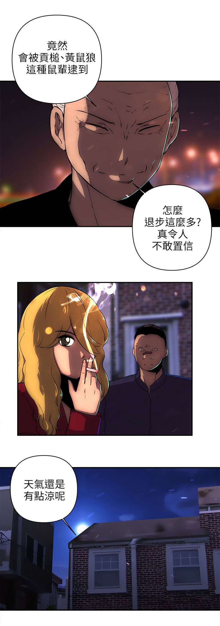 第24章：建议
