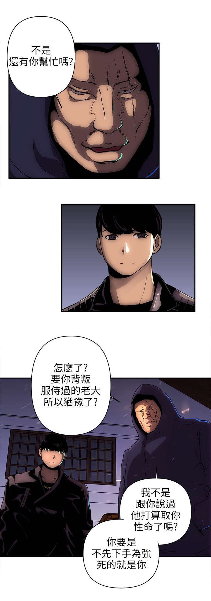 第24章：建议