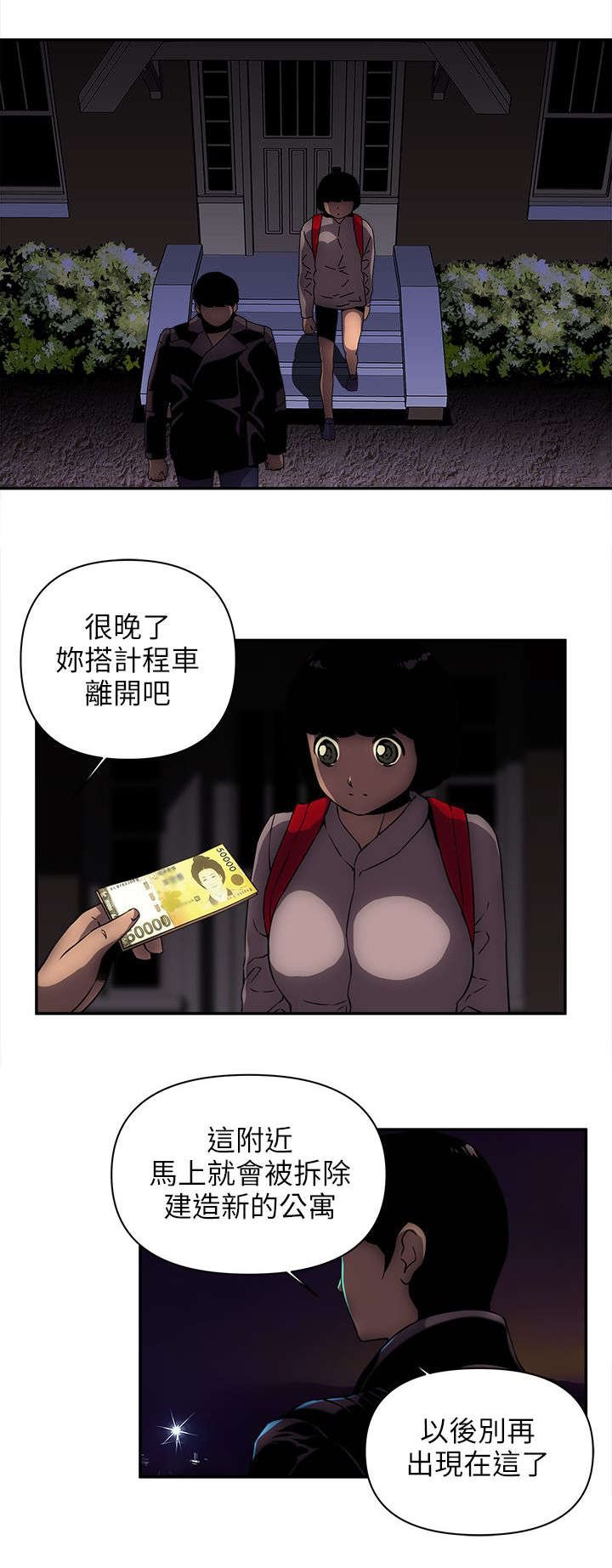 第24章：建议