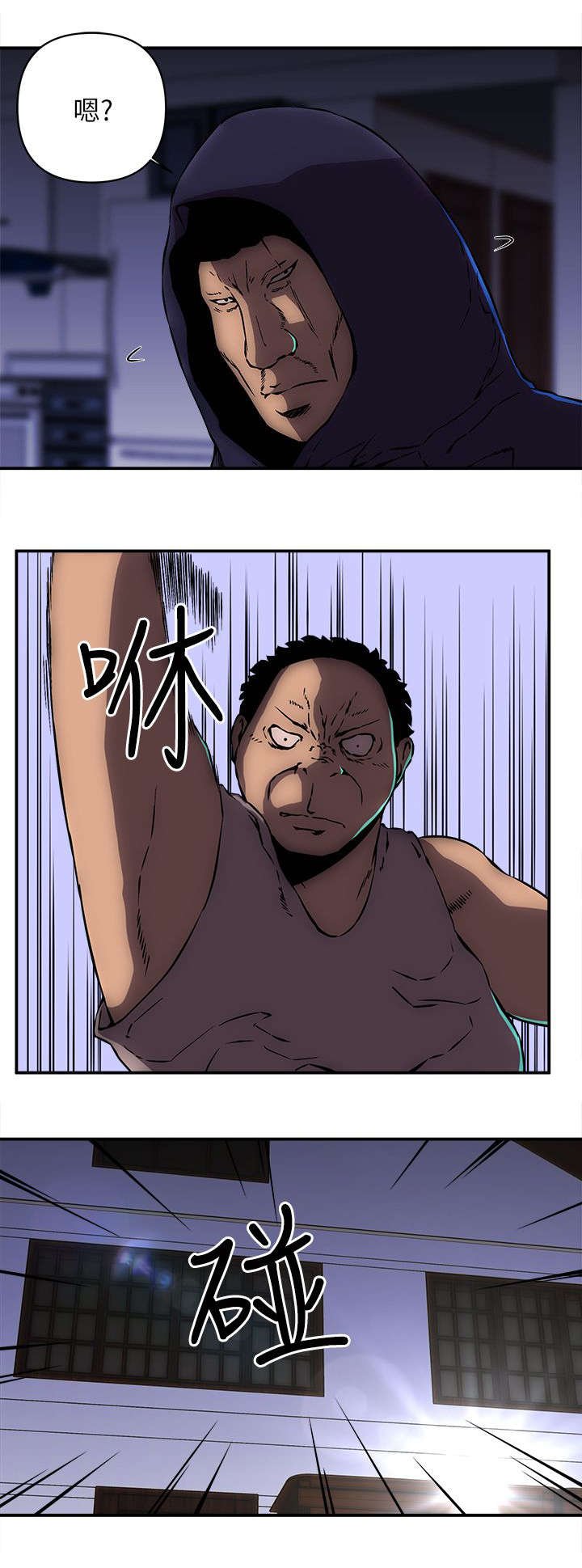 第25章：拳头