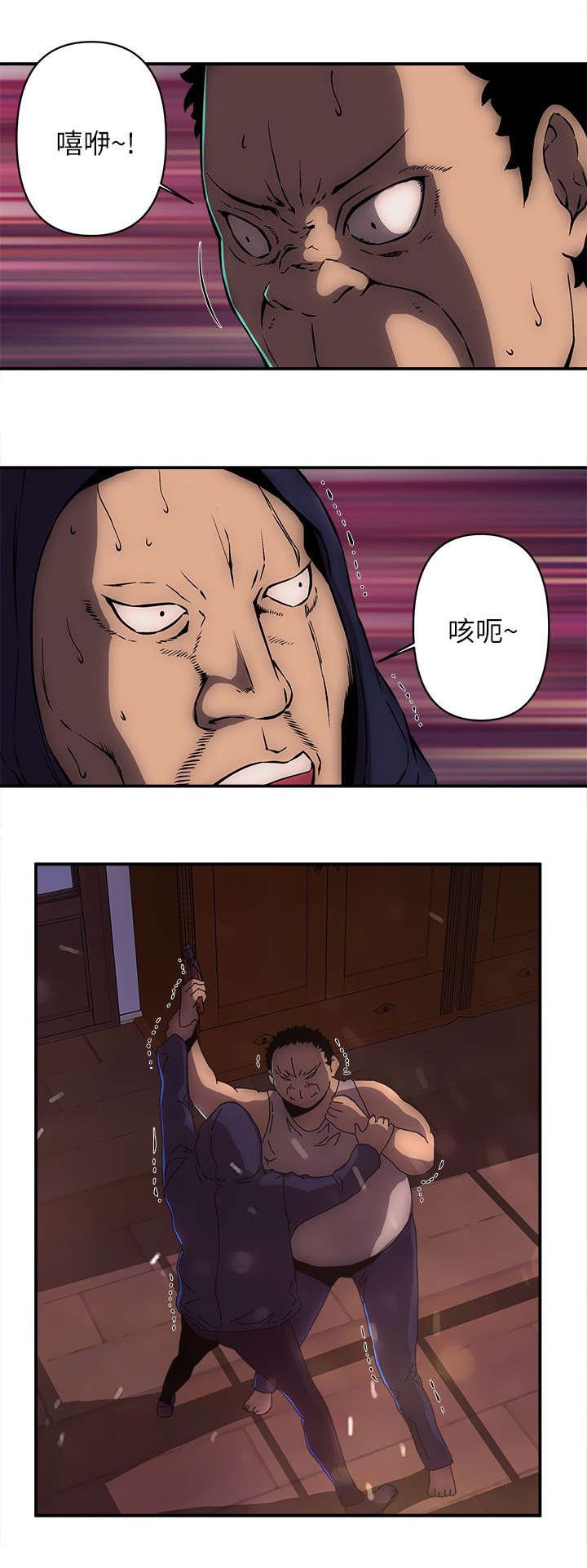 第25章：拳头
