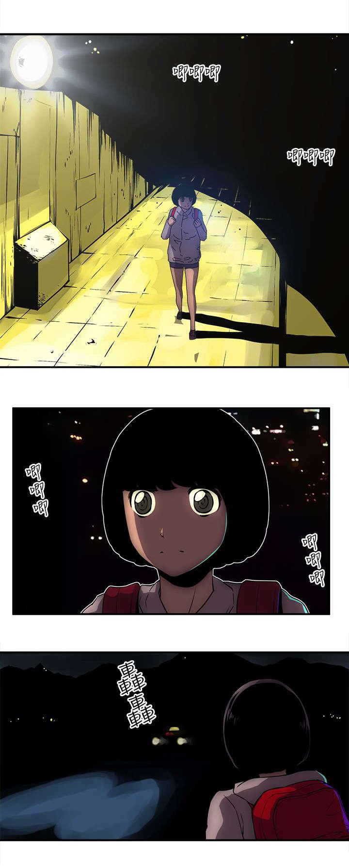 第25章：拳头