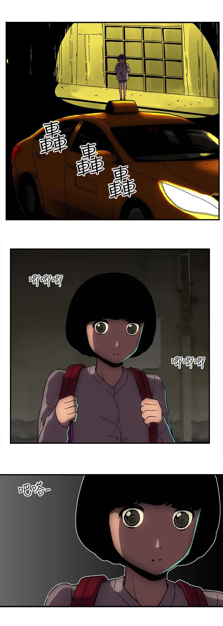 第25章：拳头