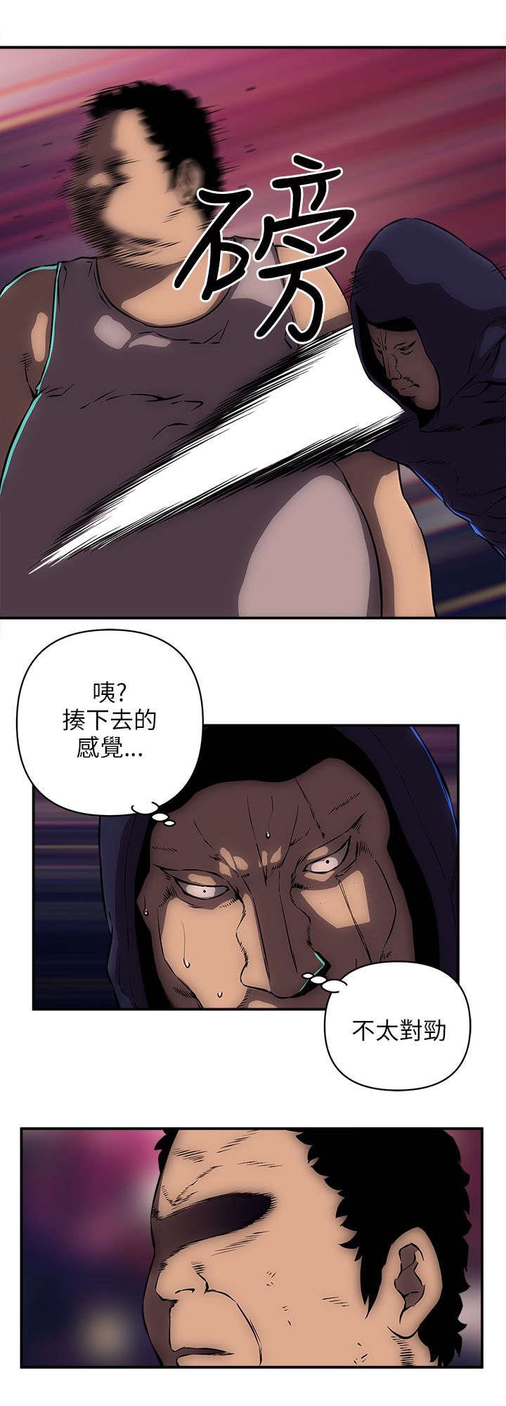 第26章：不能离开