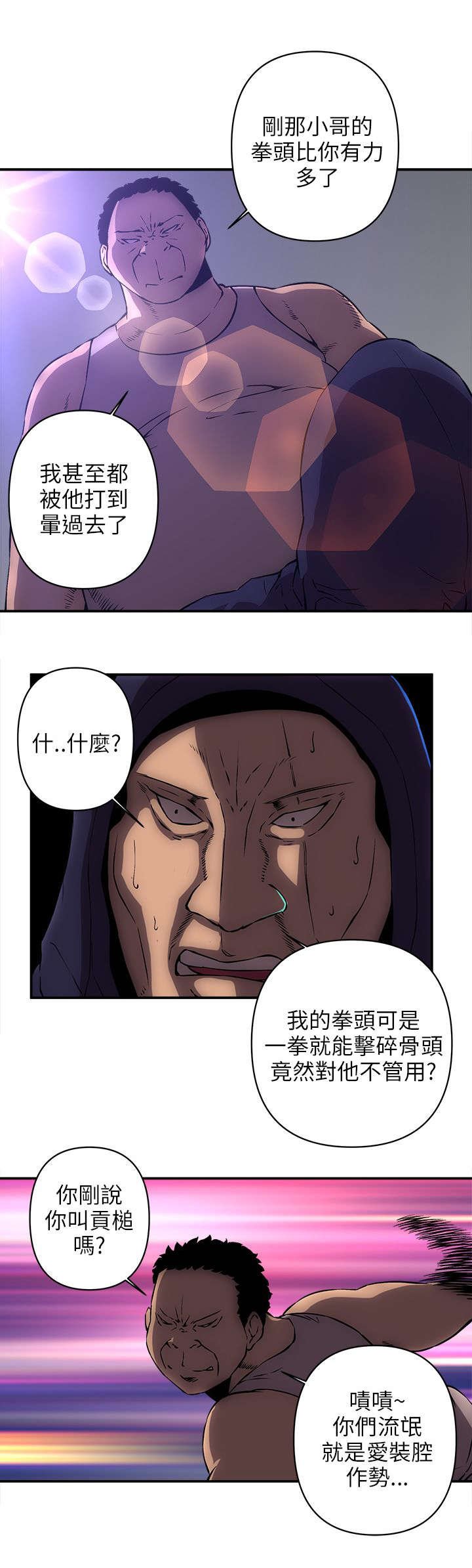 第26章：不能离开