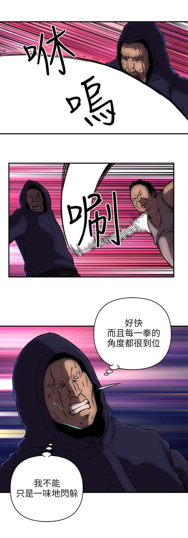 第26章：不能离开