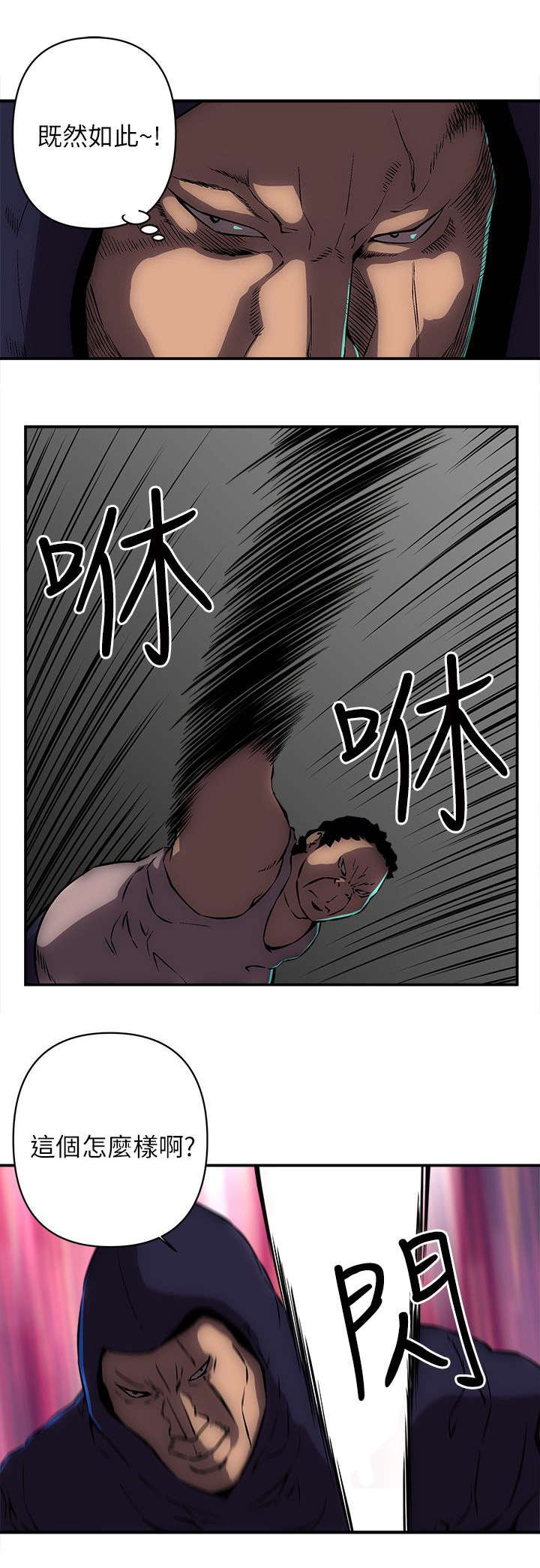 第26章：不能离开