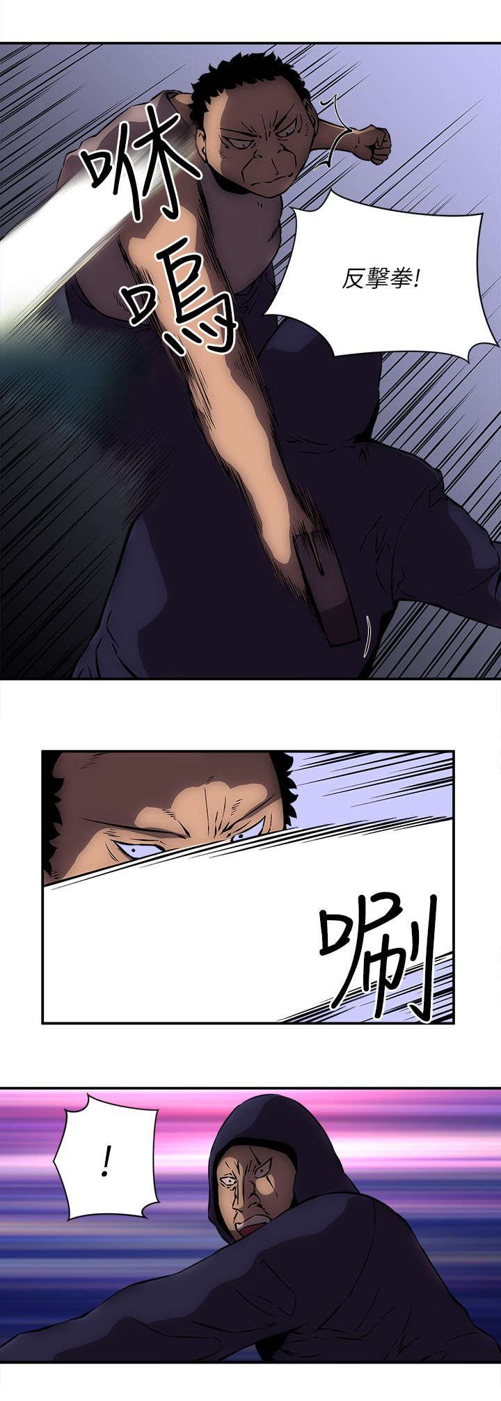 第26章：不能离开
