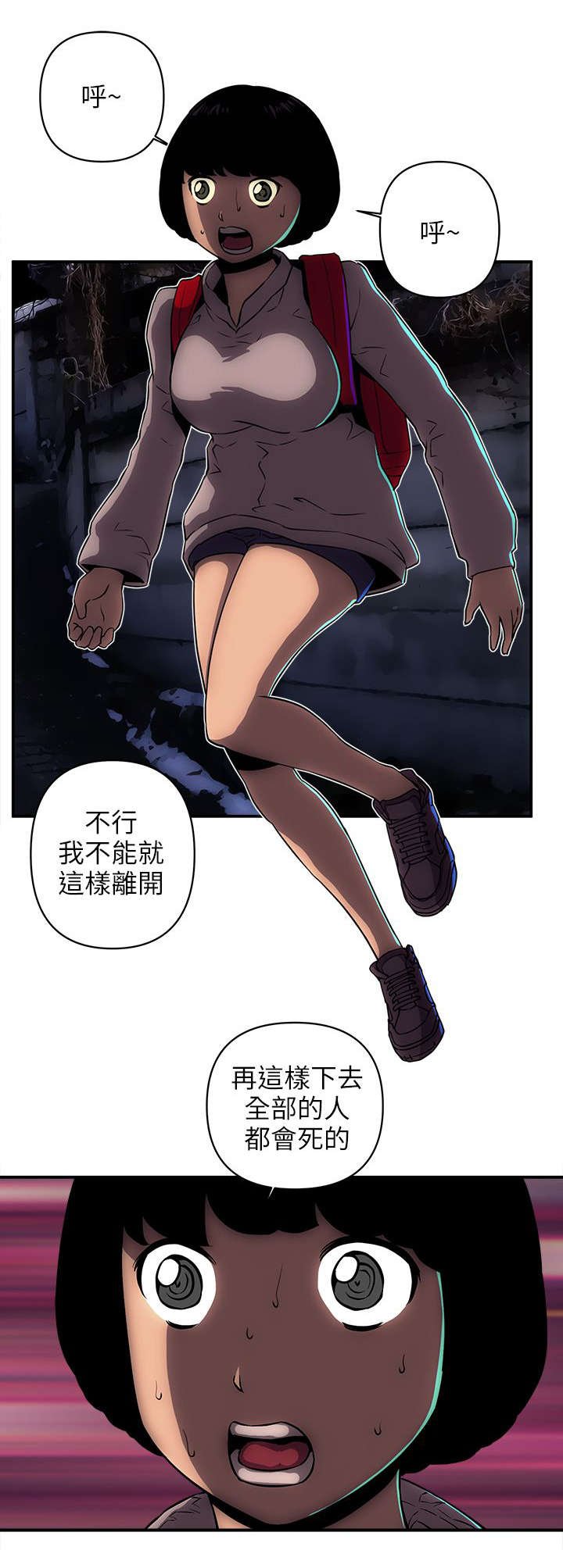 第26章：不能离开