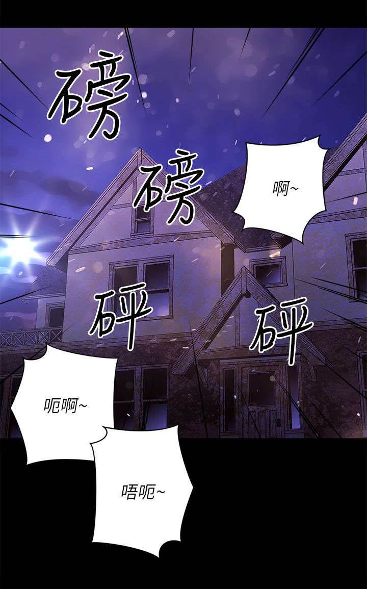 第28章：人口贩子？