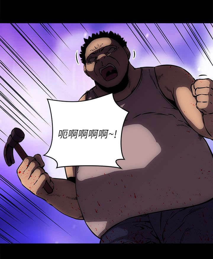 第28章：人口贩子？