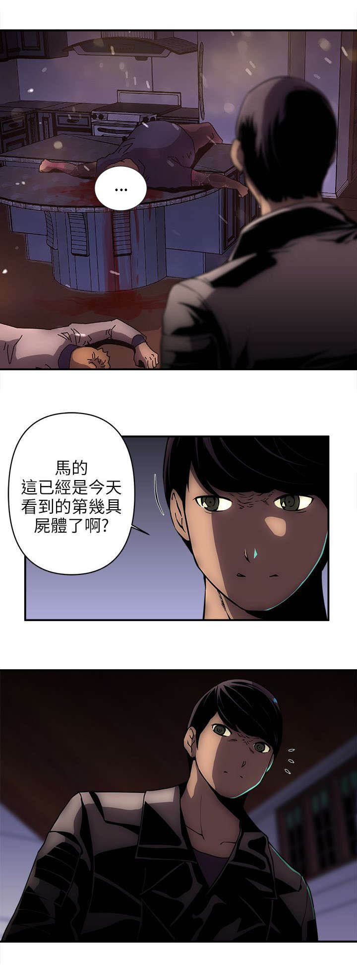 第28章：人口贩子？