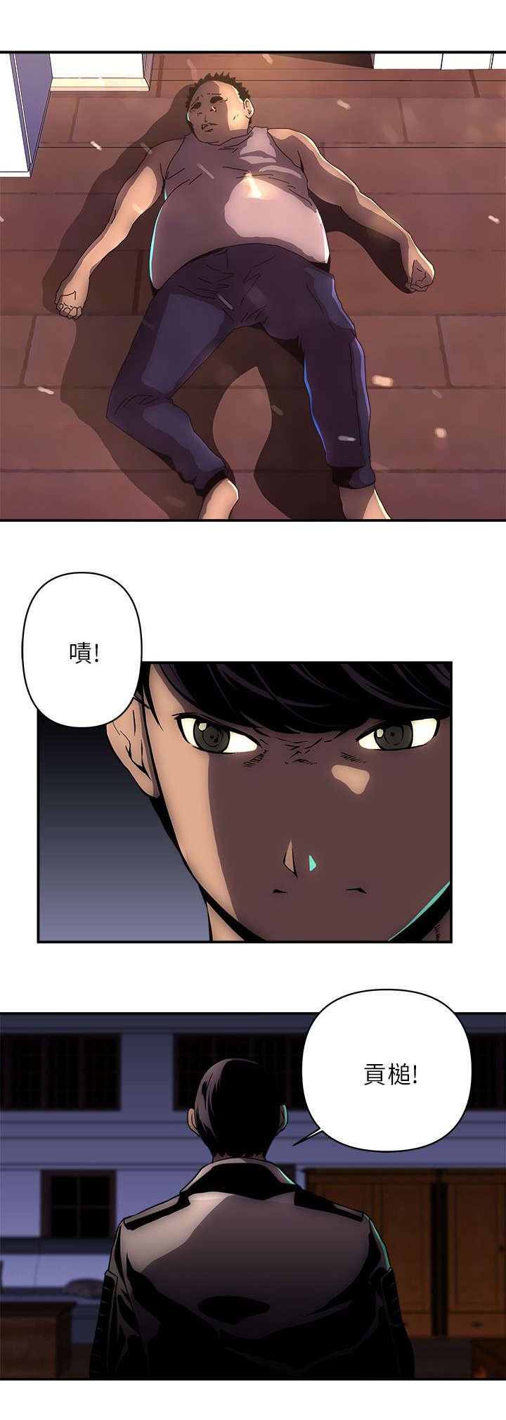 第29章：反抗的后果