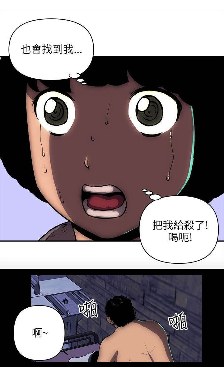 第29章：反抗的后果