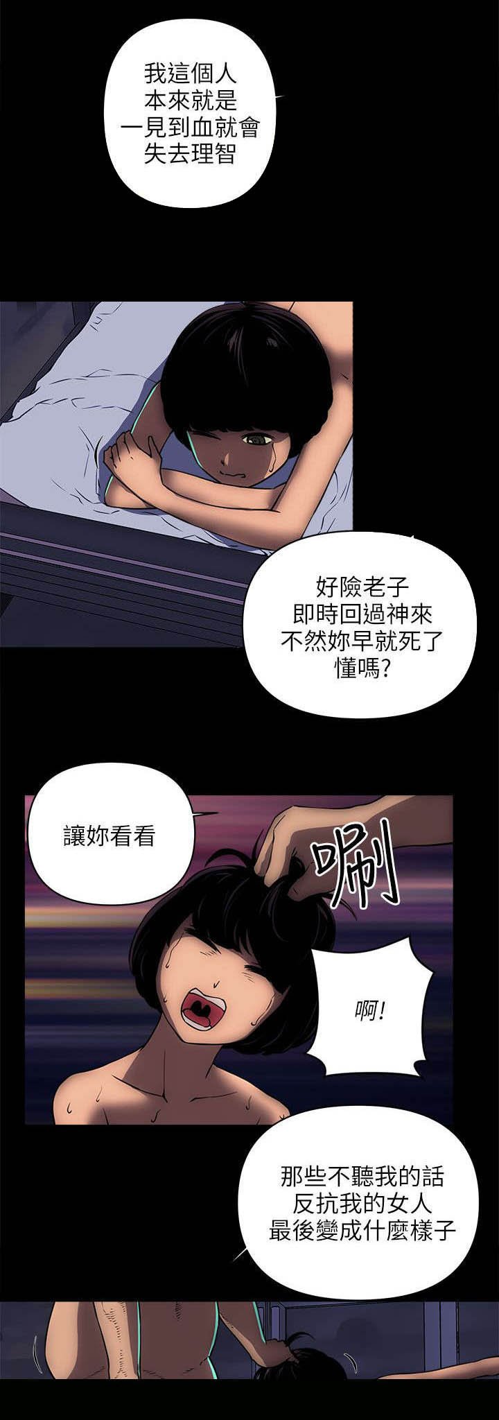 第29章：反抗的后果