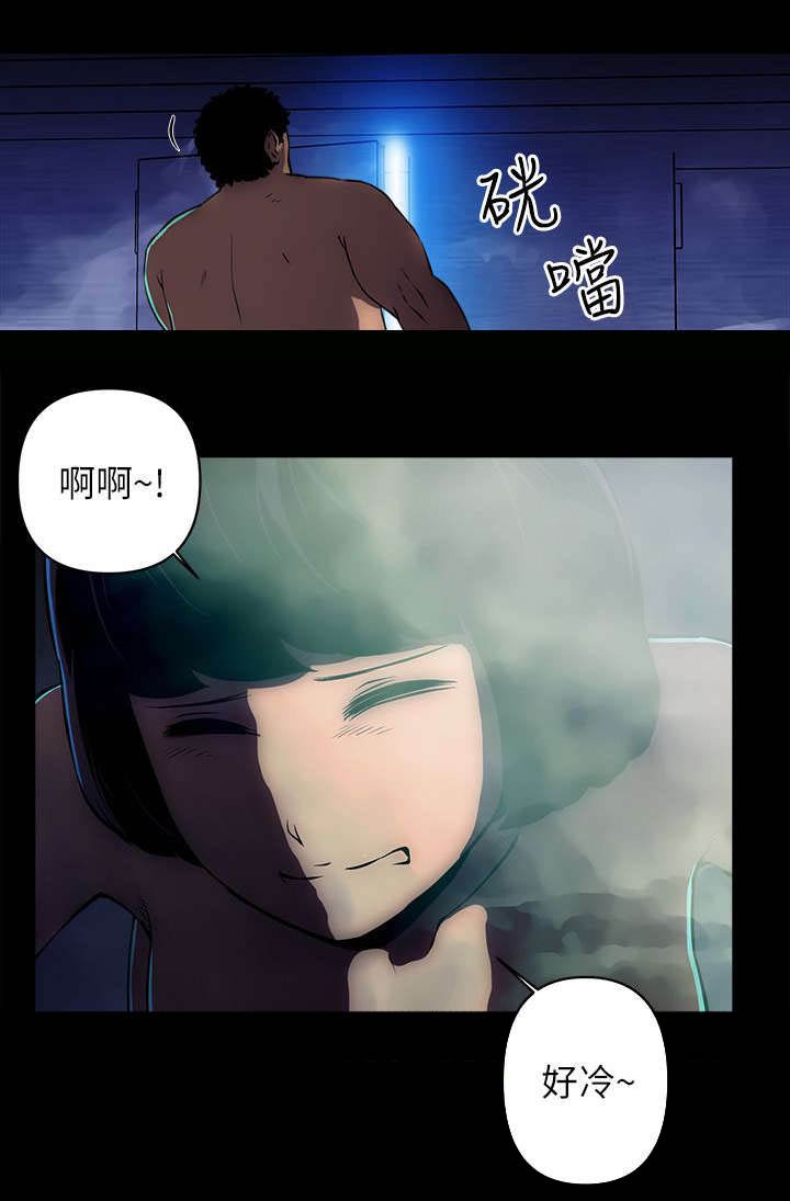 第29章：反抗的后果