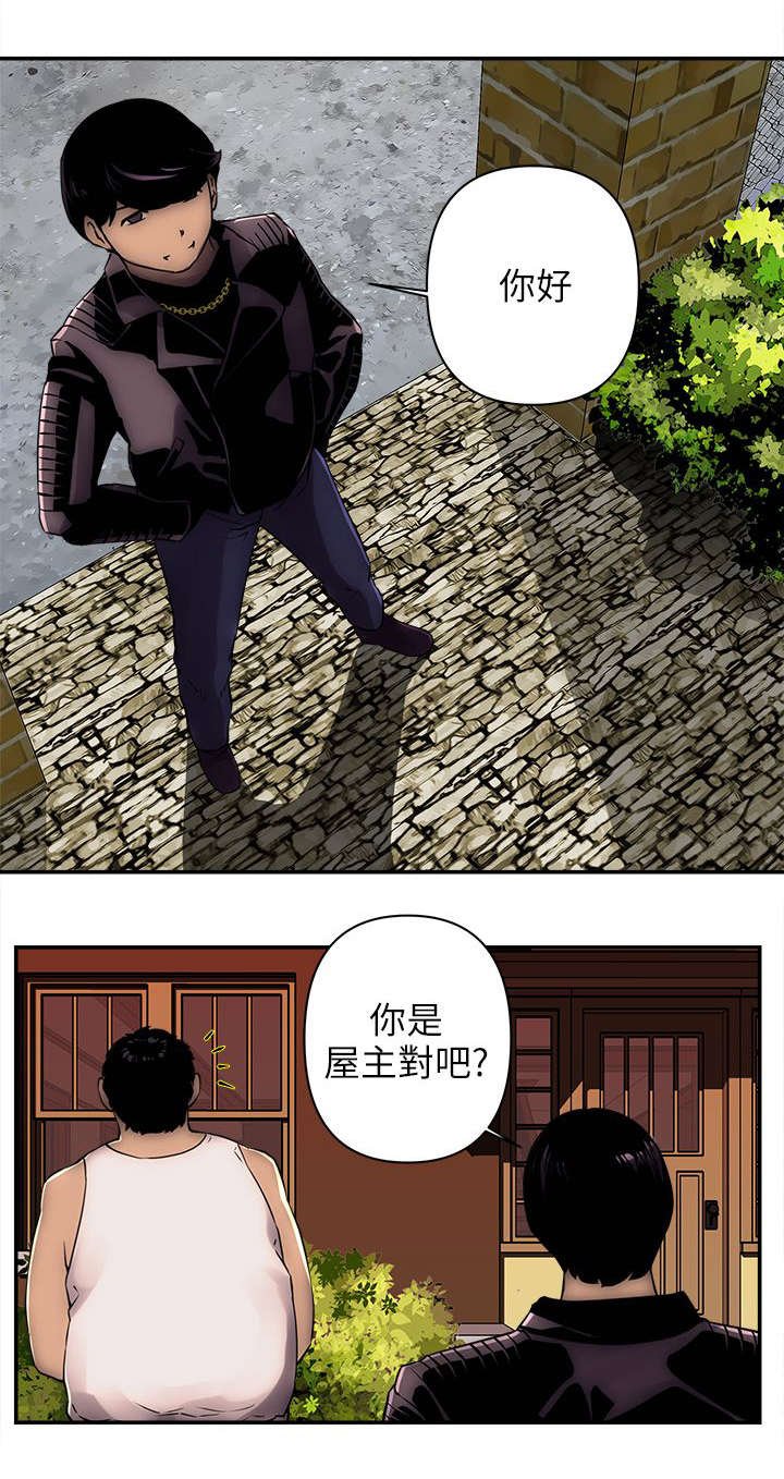 第3章：进屋
