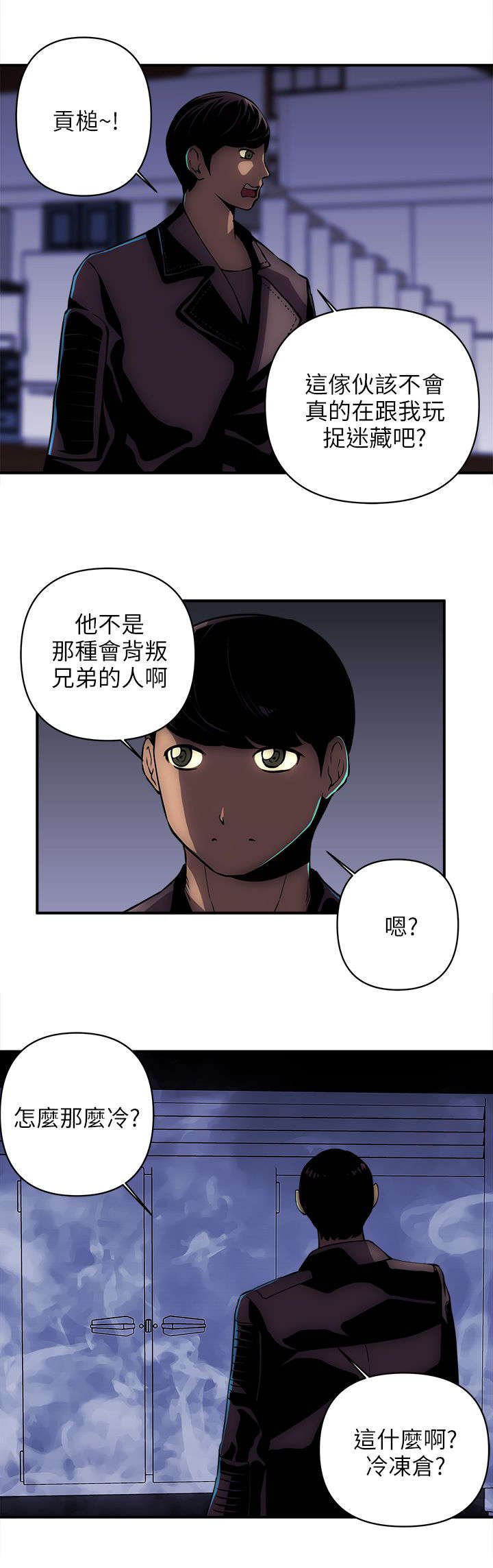 第30章：离开这里