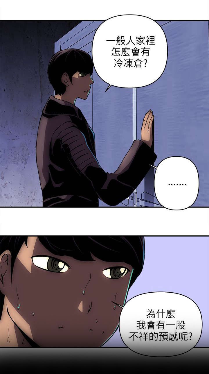 第30章：离开这里