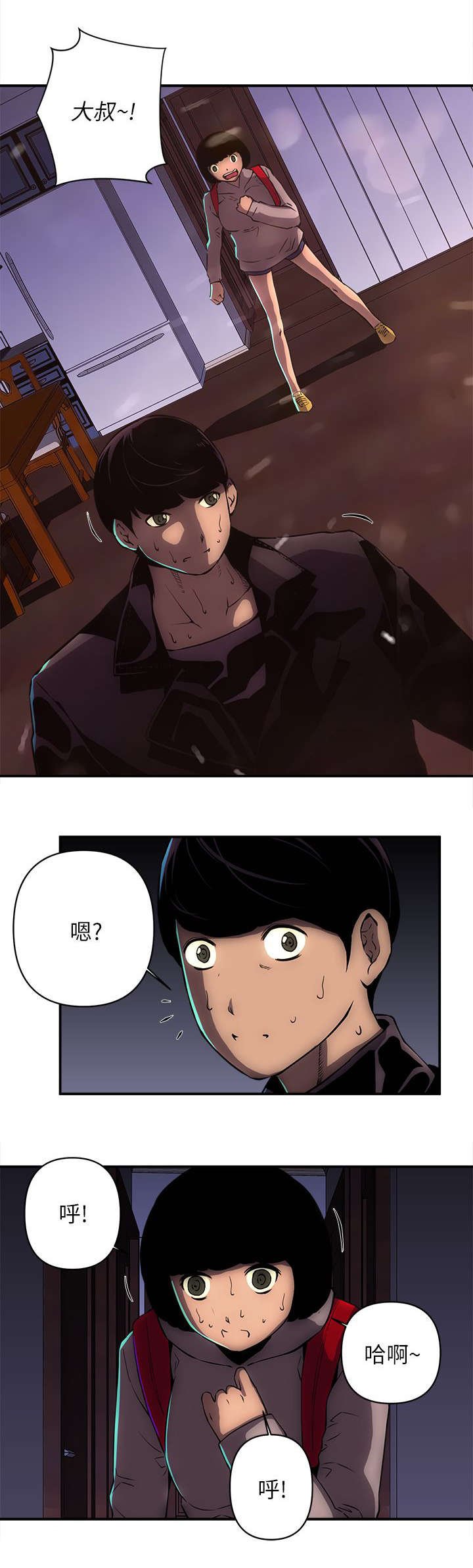 第30章：离开这里