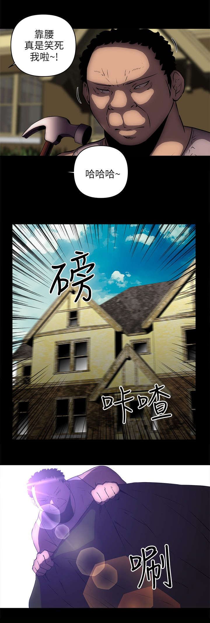 第30章：离开这里