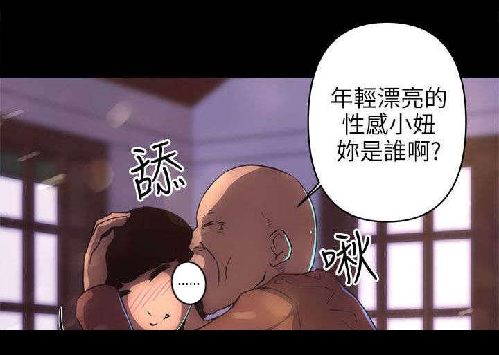 第31章：老金