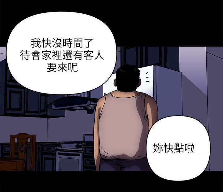 第31章：老金