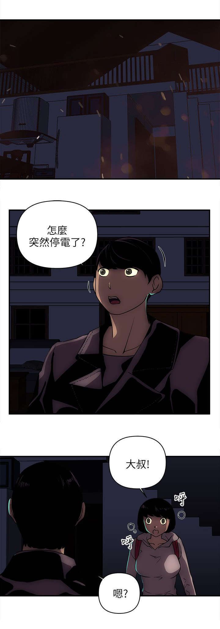 第32章：装死
