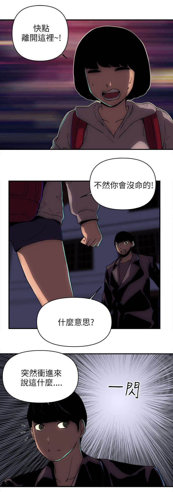 第32章：装死