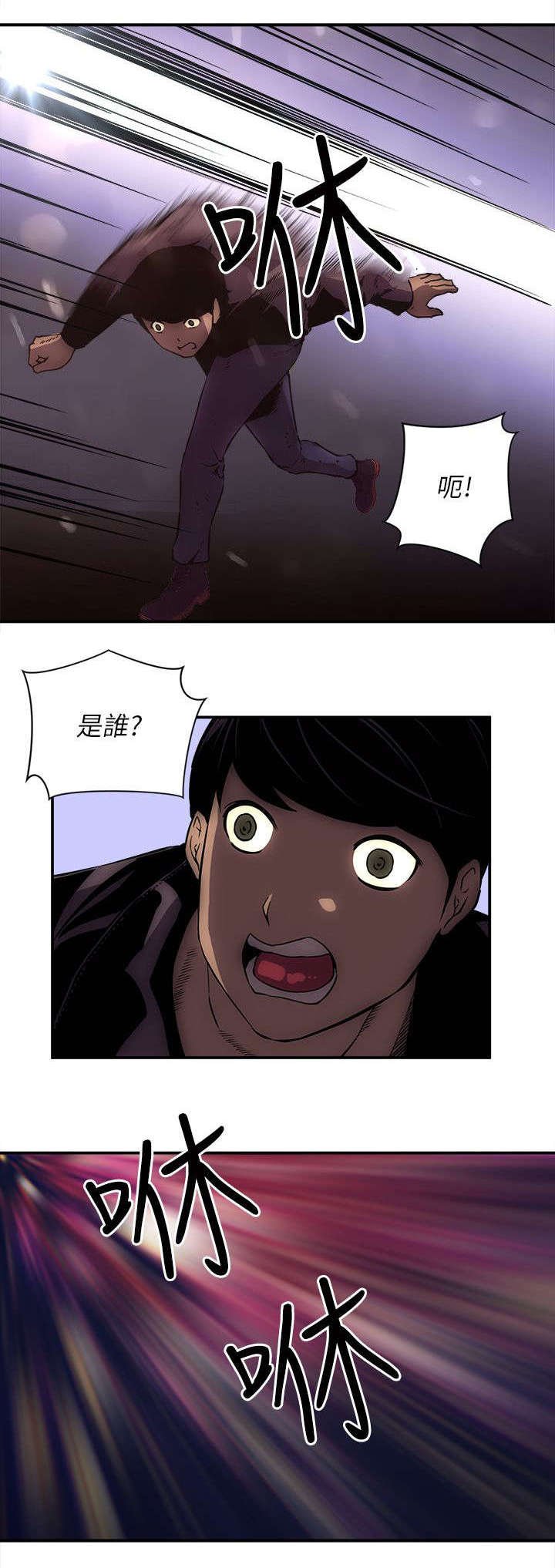 第32章：装死