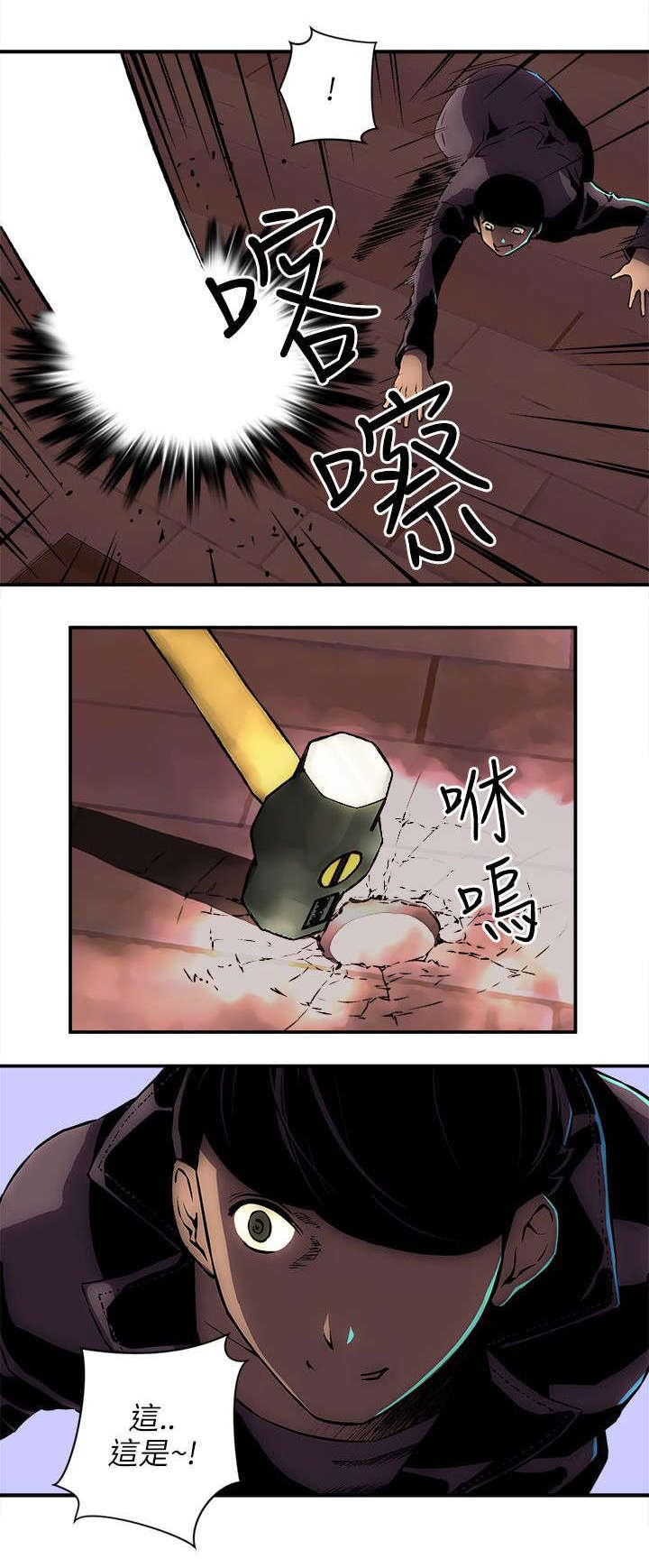 第32章：装死