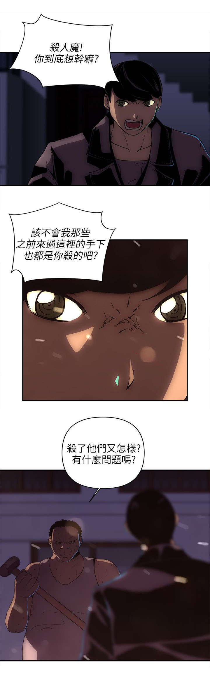 第32章：装死