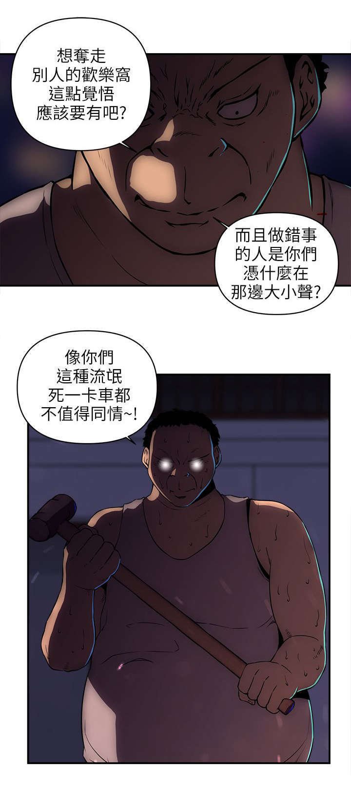 第32章：装死