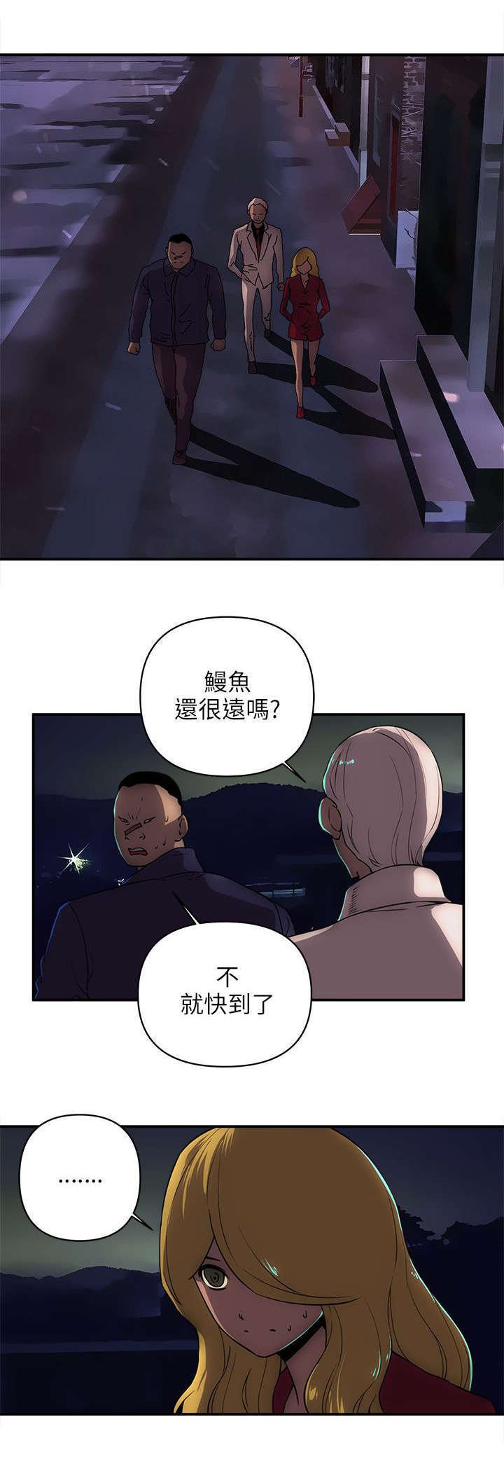 第33章：小弟