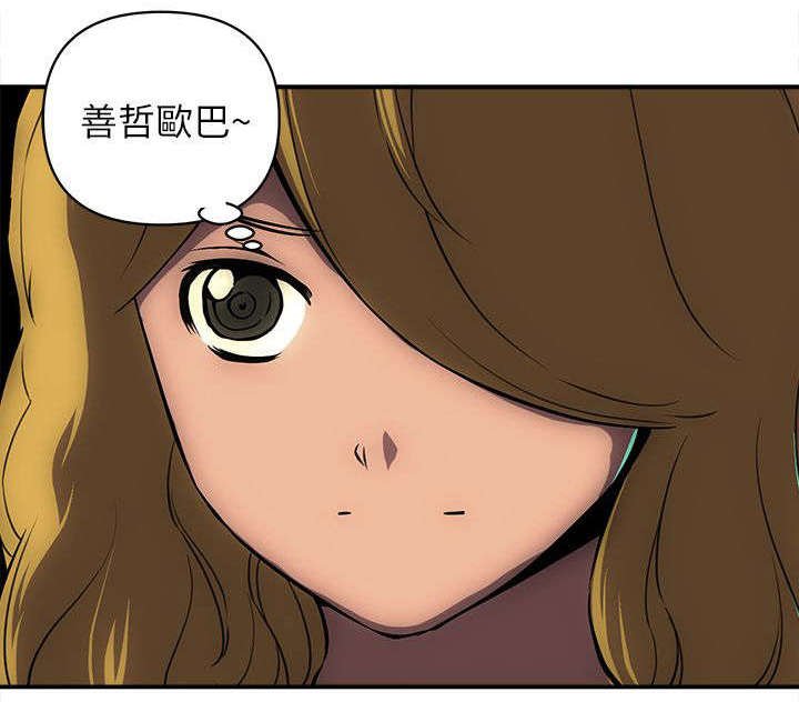 第33章：小弟