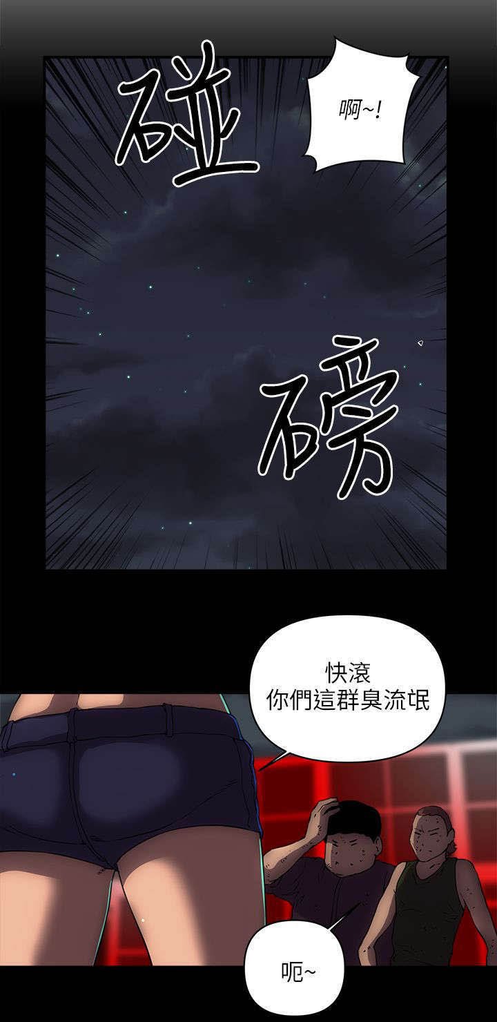 第33章：小弟