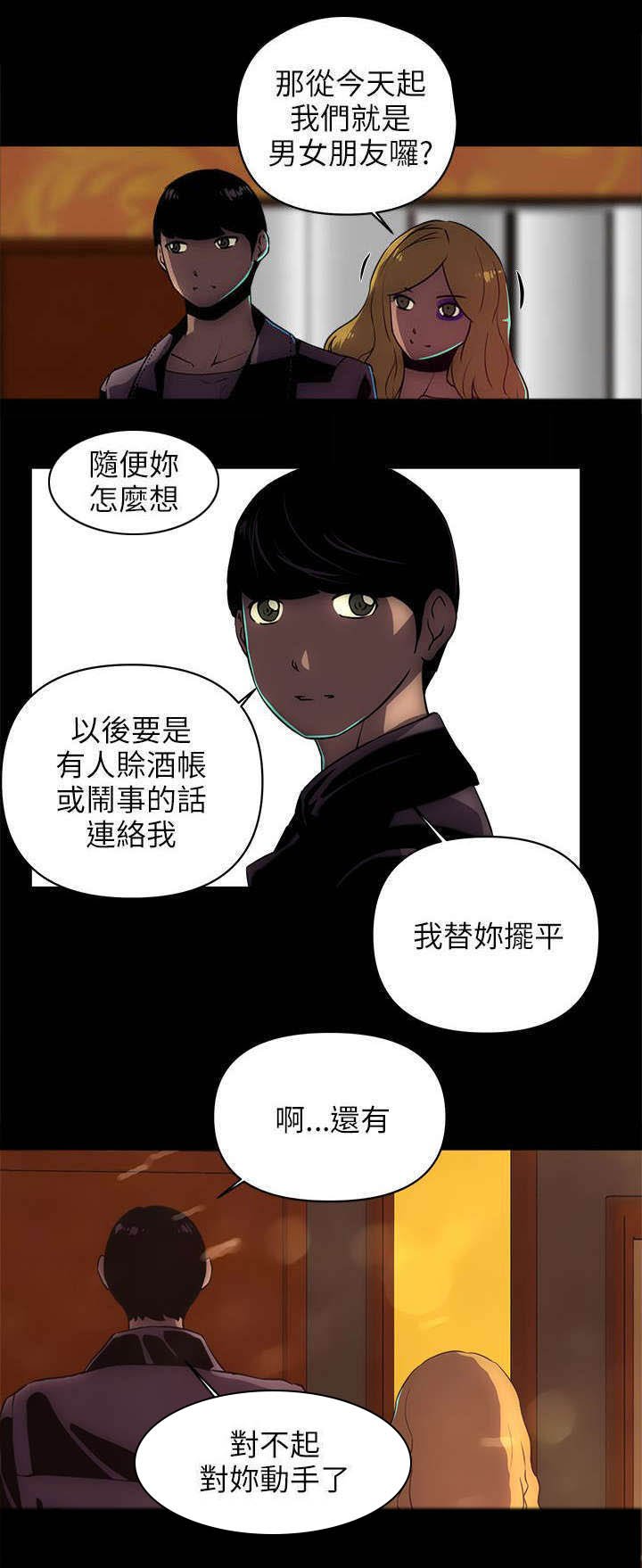 第34章：不安