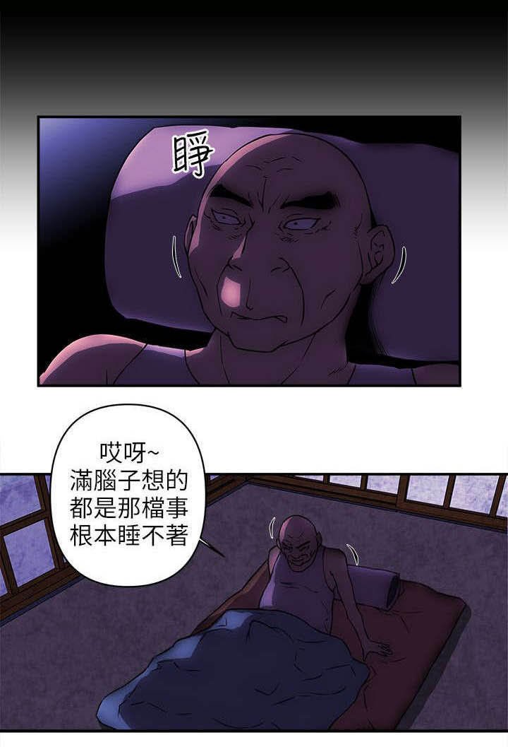 第34章：不安