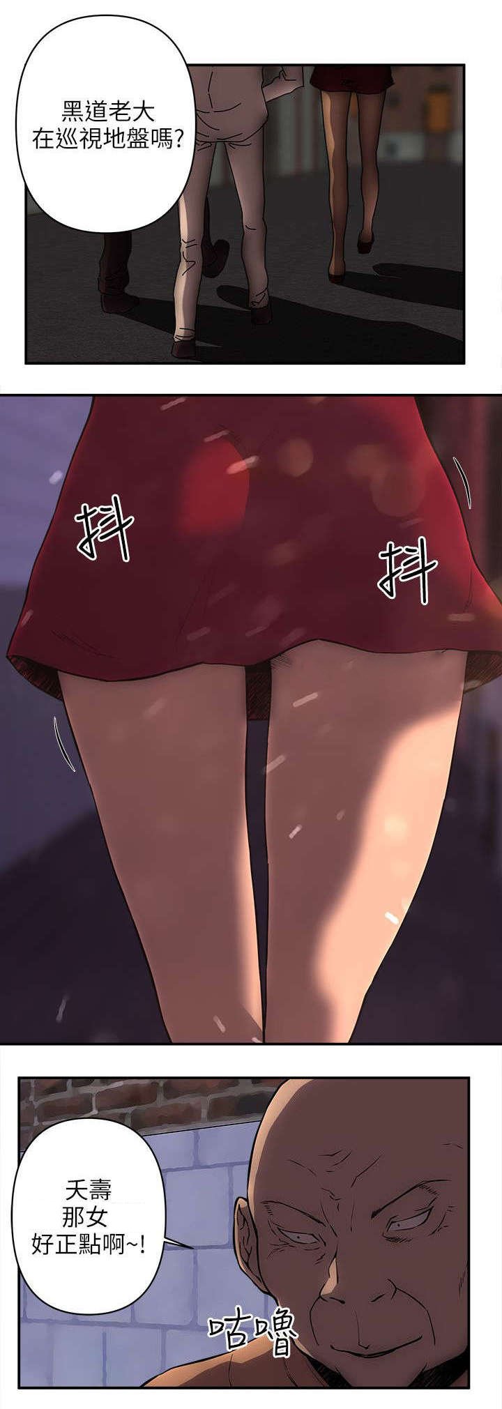 第34章：不安