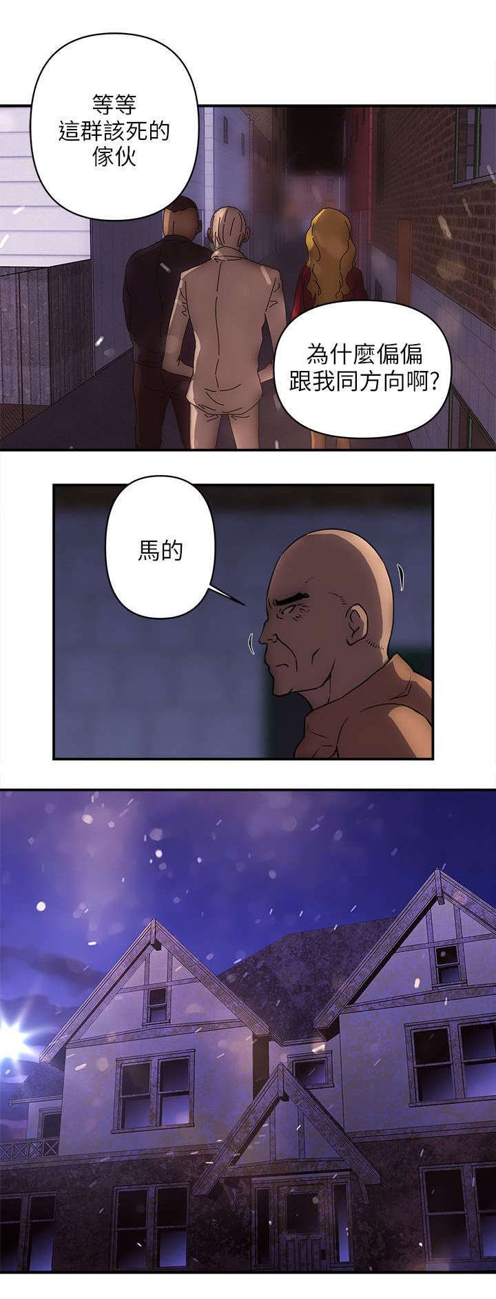 第34章：不安